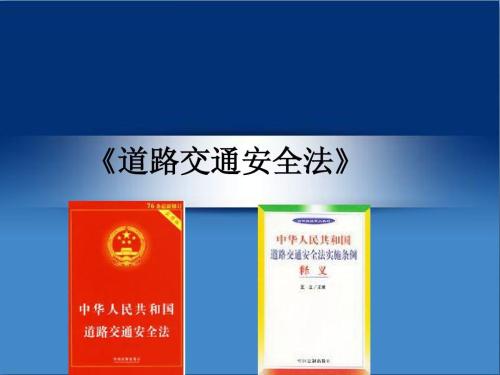 關(guān)于進一步落實“五整頓” “三加強”工作措施