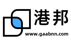 寧波貨運公司,專業、高效、可靠的貨物運輸服務商 - 港邦物流