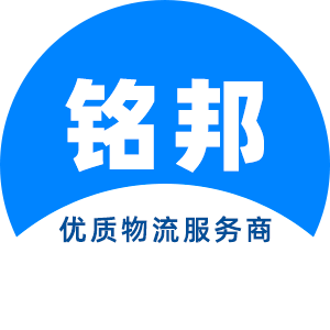 煙臺到蘇州物流公司_煙臺至蘇州物流專線 - 港邦物流