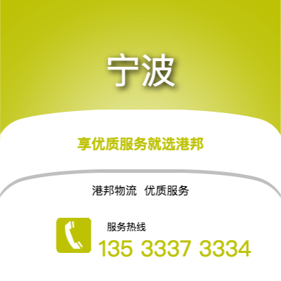 阜陽到杭州物流公司,阜陽到杭州貨運,阜陽至杭州物流專線2