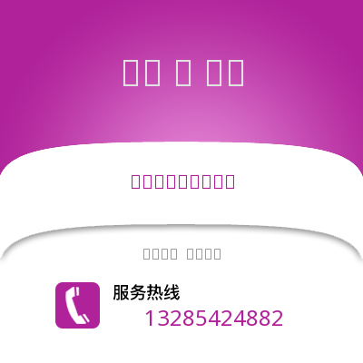 北京到絳縣物流專線_北京到絳縣貨運專線公司