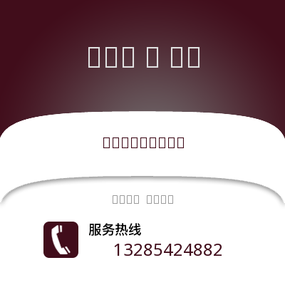 連云港到保亭物流專線_連云港到保亭貨運(yùn)專線公司