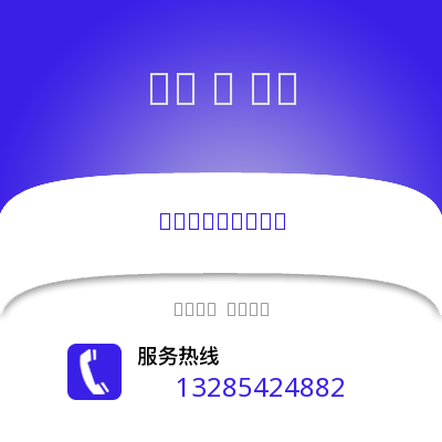 深圳到甘南物流專線_深圳到甘南貨運(yùn)專線公司
