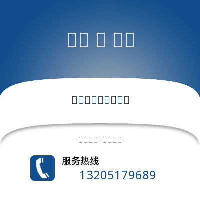 宿州到東營物流專線_宿州到東營貨運專線公司