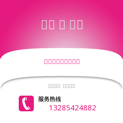 宿州到陵水物流專線_宿州到陵水貨運(yùn)專線公司