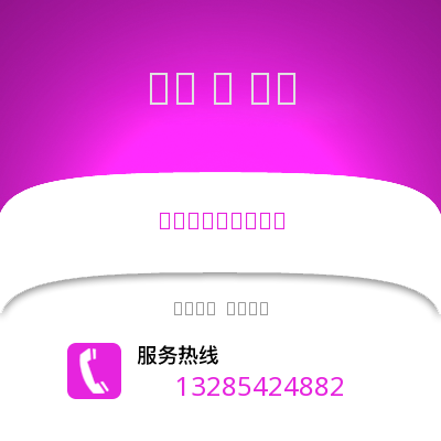 宿州到南充物流專線_宿州到南充貨運專線公司