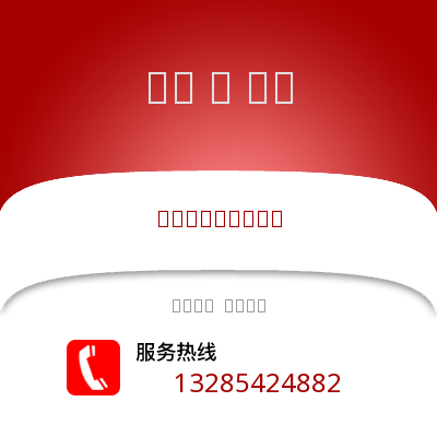 宿州到臺灣物流專線_宿州到臺灣貨運專線公司