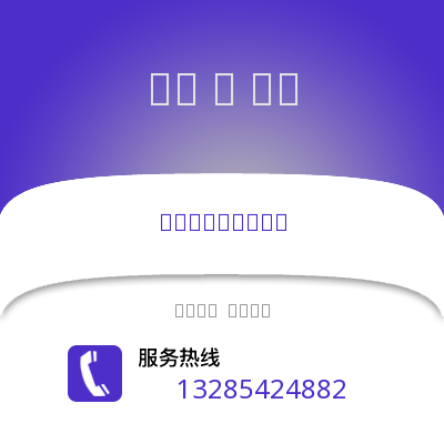 宿州到宜賓物流專線_宿州到宜賓貨運(yùn)專線公司